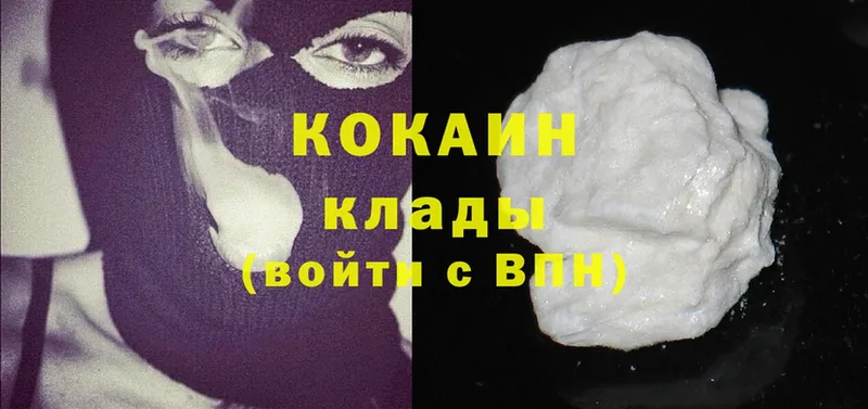 цена   Александровск-Сахалинский  MEGA сайт  Cocaine Перу 