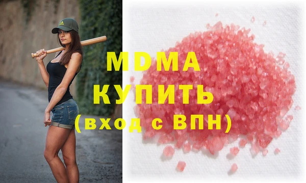 гашик Вязники