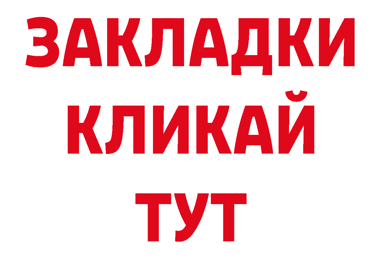 Купить наркотики сайты дарк нет официальный сайт Александровск-Сахалинский