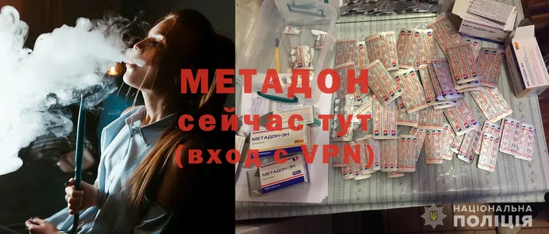 магазин продажи   МЕГА рабочий сайт  Метадон methadone  Александровск-Сахалинский 